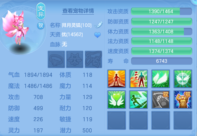 企业微信截图_17919834308297.png