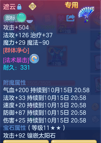企业微信截图_17919852257511.png