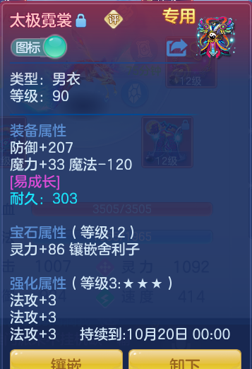 企业微信截图_17919852285459.png
