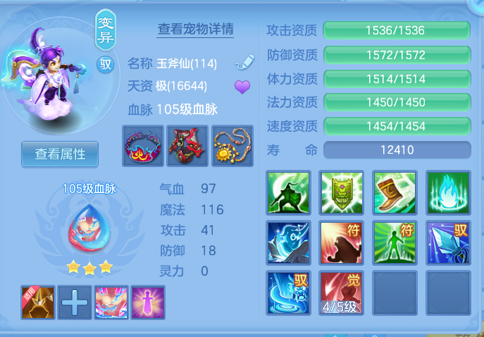企业微信截图_17919868738606.png
