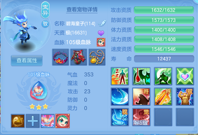 企业微信截图_17919868701514.png