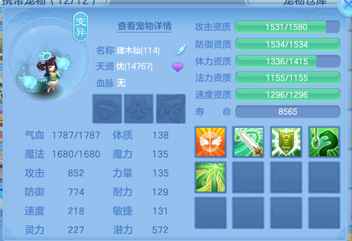 企业微信截图_17919869231434.png