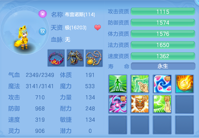 企业微信截图_17919869541102.png