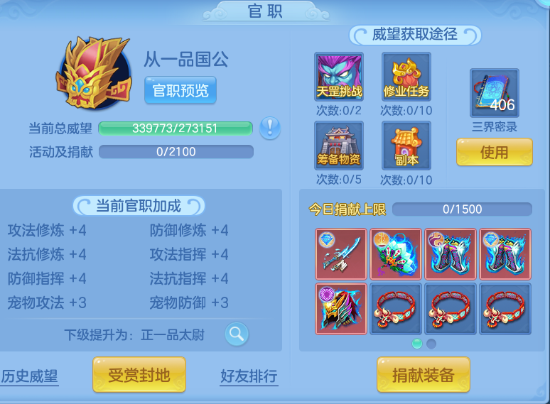 企业微信截图_17919869735696.png