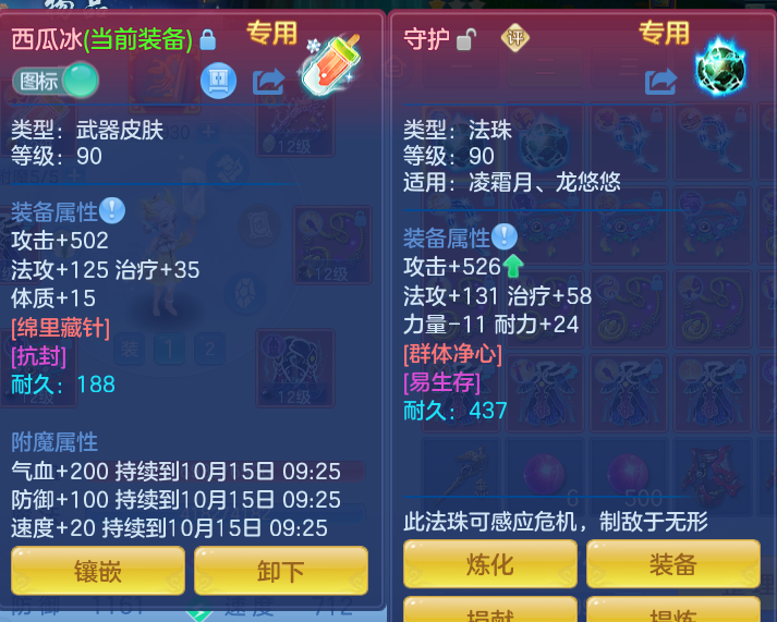 企业微信截图_1791991212882.png