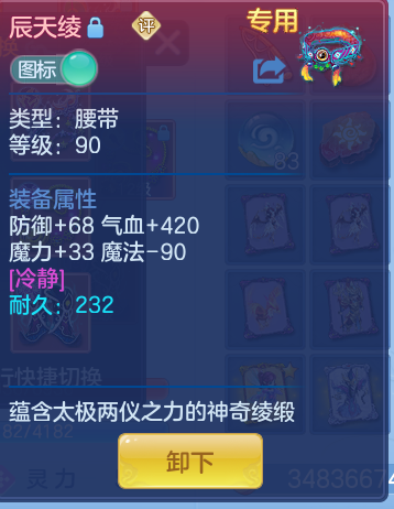 企业微信截图_17919911714372.png