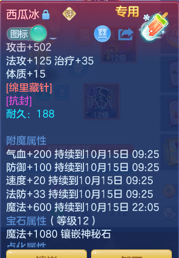 企业微信截图_17919911238108.png