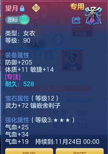 企业微信截图_17919911264411.png
