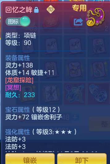 企业微信截图_17919911385064.png