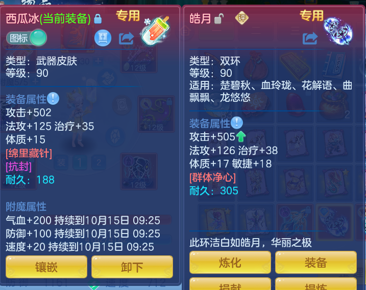 企业微信截图_17919912004914.png