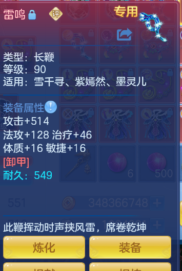 企业微信截图_17919912288725.png