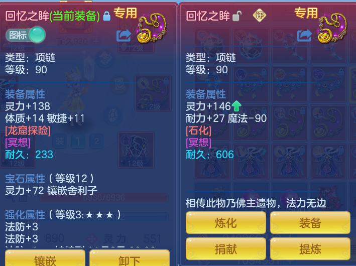 企业微信截图_17919912505856.png