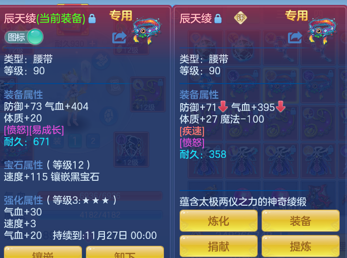企业微信截图_17919912473691.png