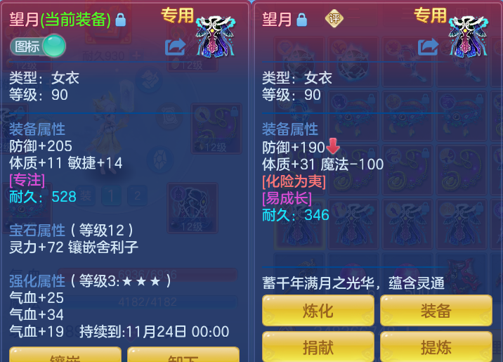 企业微信截图_17919912724071.png
