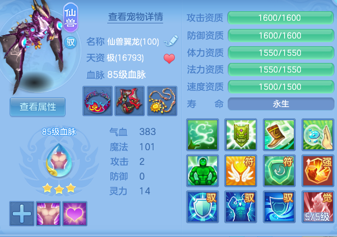 企业微信截图_17919912999253.png