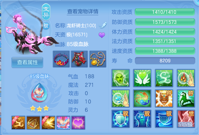 企业微信截图_17919913123985.png