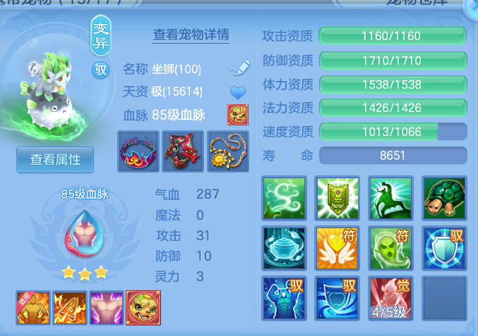 企业微信截图_17919913089756.png