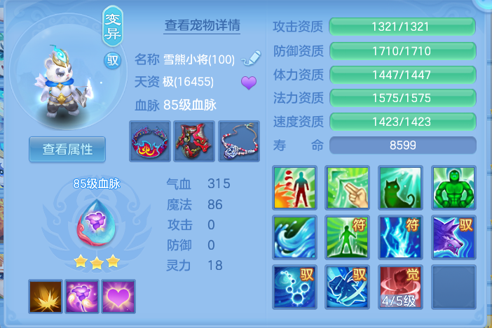 企业微信截图_17919913756497.png