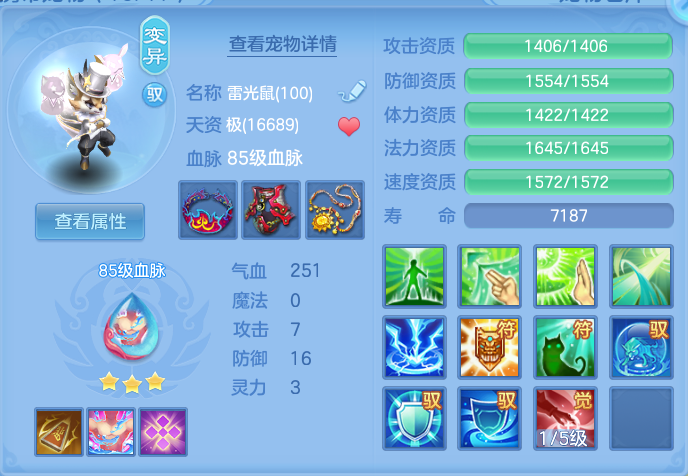 企业微信截图_17919913852067.png