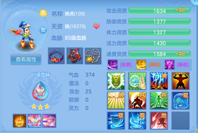 企业微信截图_17919914536586.png