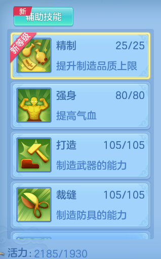 企业微信截图_17919915047473.png