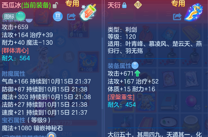 企业微信截图_17919976817079.png