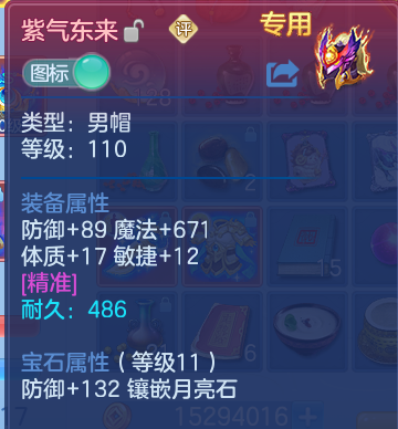 企业微信截图_17919976852202.png