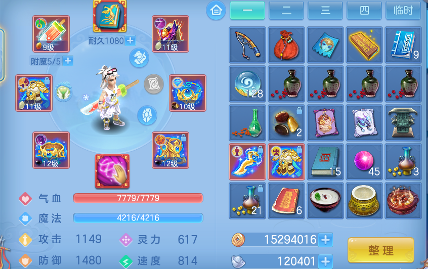 企业微信截图_17919976709905.png