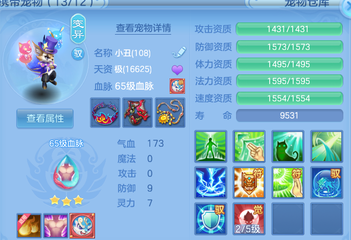 企业微信截图_17919978608606.png