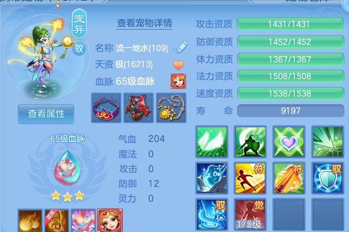 企业微信截图_17919978647456.png
