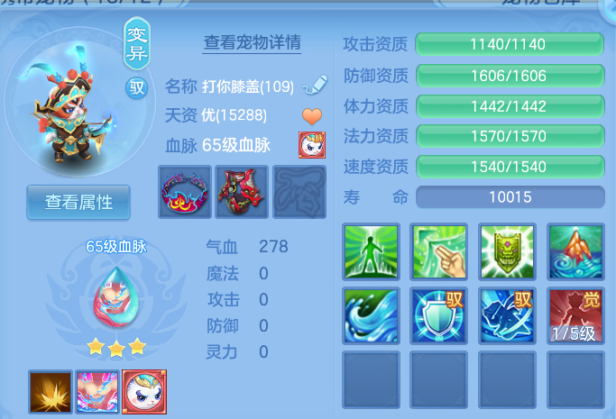 企业微信截图_17919978682497.png