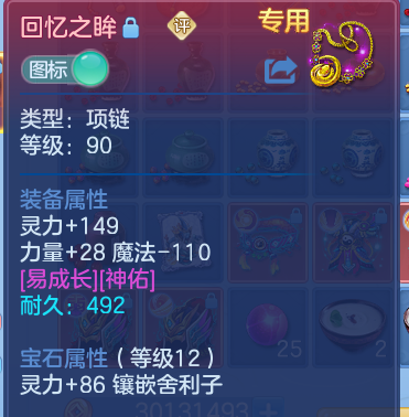 企业微信截图_17920539588577.png