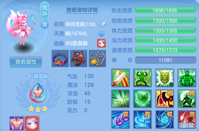 企业微信截图_17920540586354.png