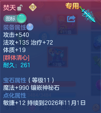 企业微信截图_17920546872700.png