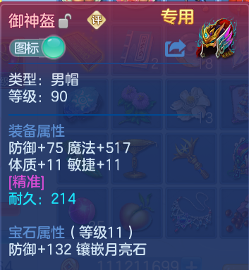 企业微信截图_17920546924543.png