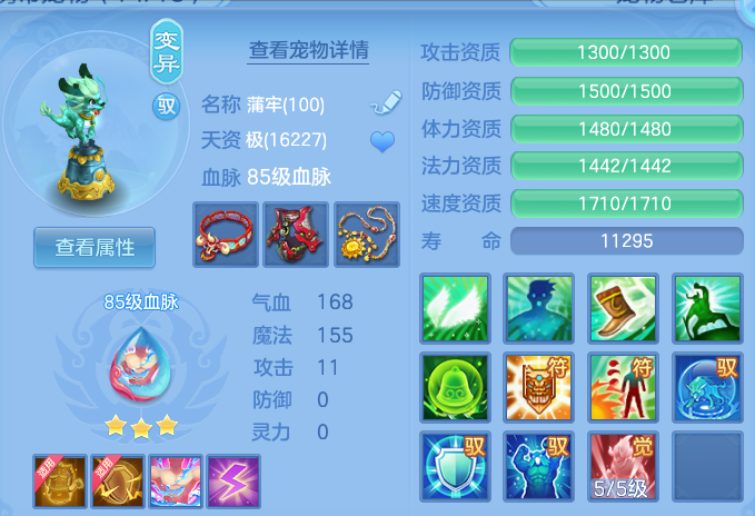 企业微信截图_17920547322204.png