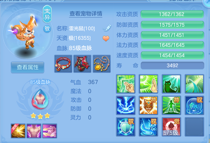企业微信截图_17920547619605.png