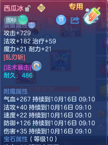 企业微信截图_17920573408398.png