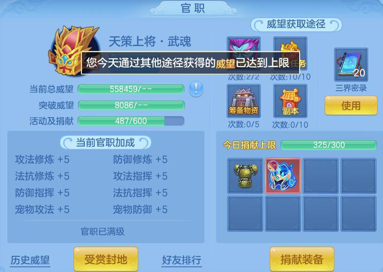 企业微信截图_17920577277727.png
