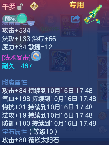 企业微信截图_17920584179828.png