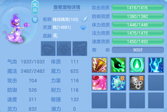 企业微信截图_17920585054509.png