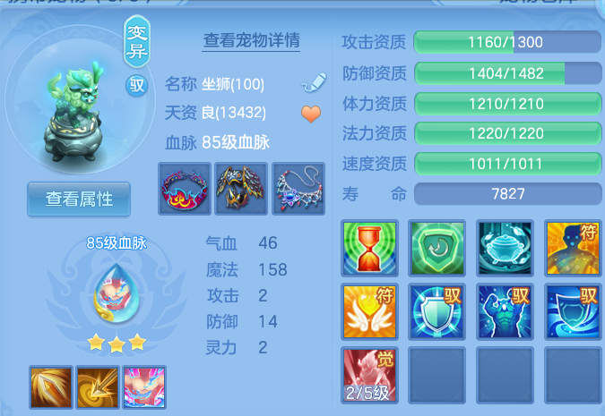 企业微信截图_17920584969216.png