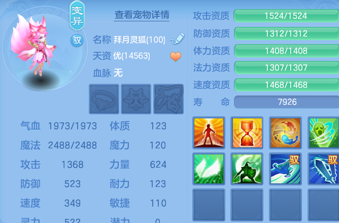 企业微信截图_17920585282642.png
