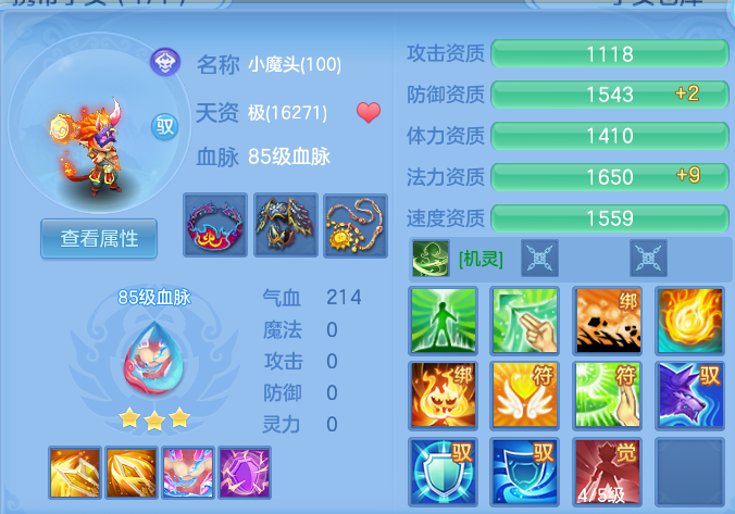 企业微信截图_17920585334287.png