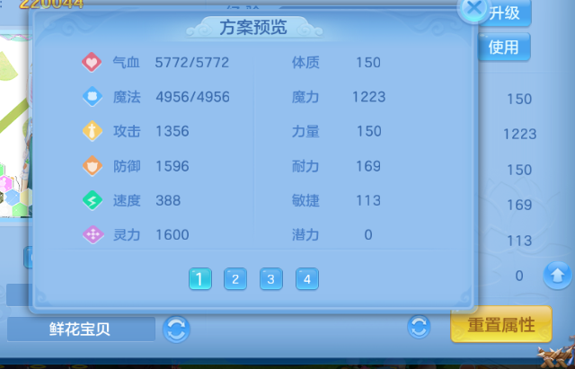 a226ee6e-3a3e-4c90-b84b-1af3625883bc.png