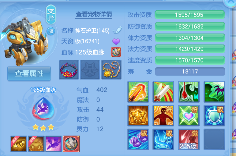 企业微信截图_1792044509529.png