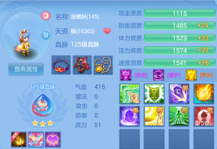 企业微信截图_17920445311130.png