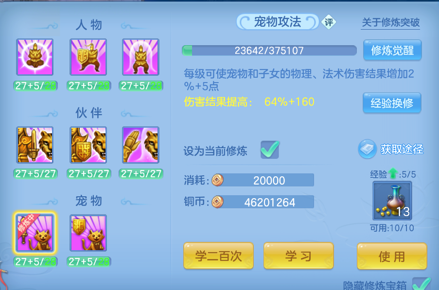 企业微信截图_17920445642805.png