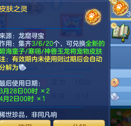 企业微信截图_17920446708978.png