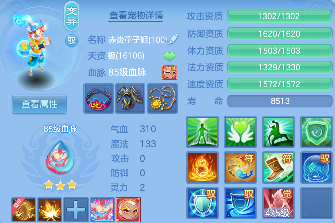 企业微信截图_17920387966420.png